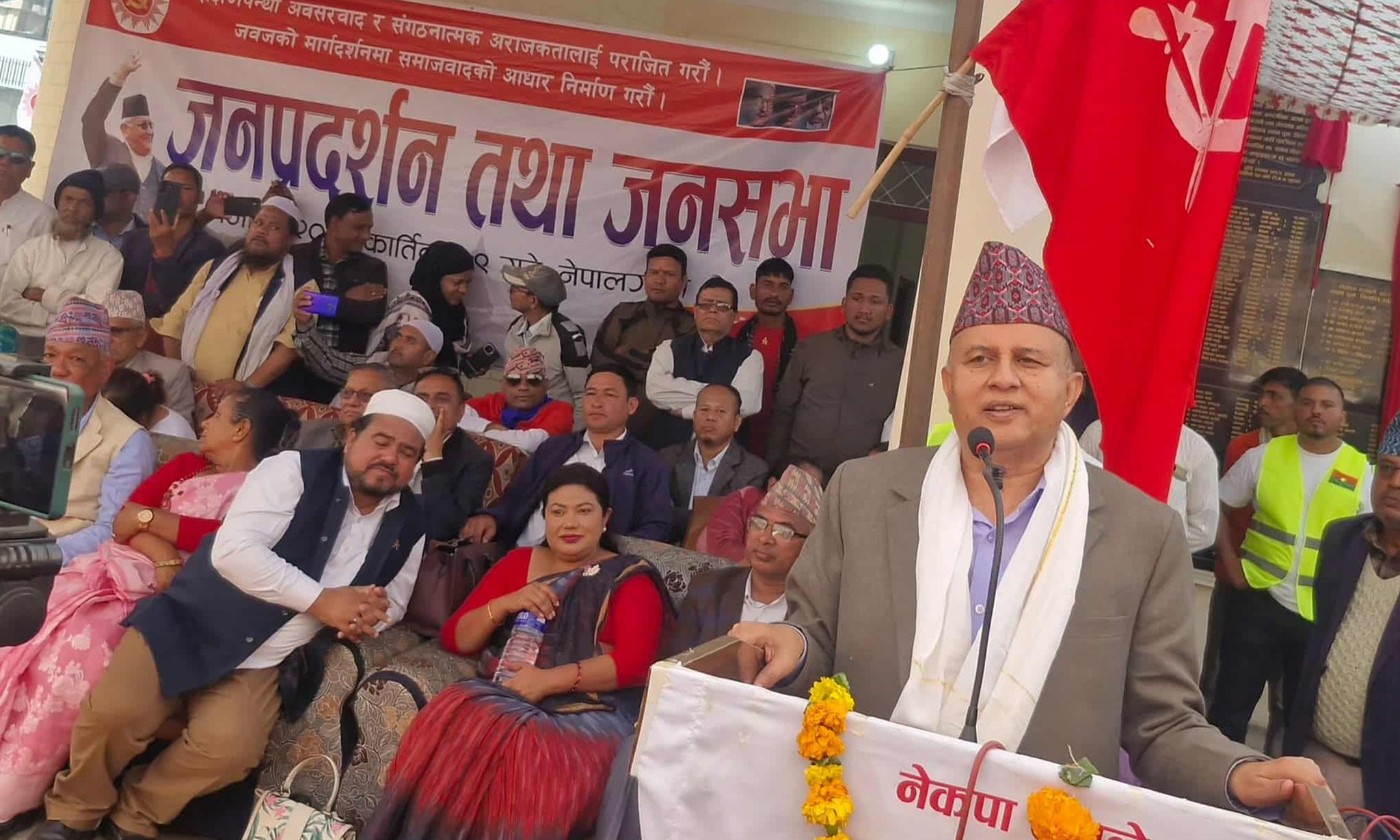 देशका ७७ जिल्लामा एमालेका सभा सम्पन्न