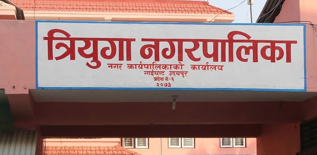 सडकपेटीमा व्यापार नगर्न निर्देशन