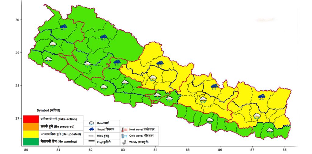 आजको मौसम : यी प्रदेशमा बर्सातको पूर्वानुमान