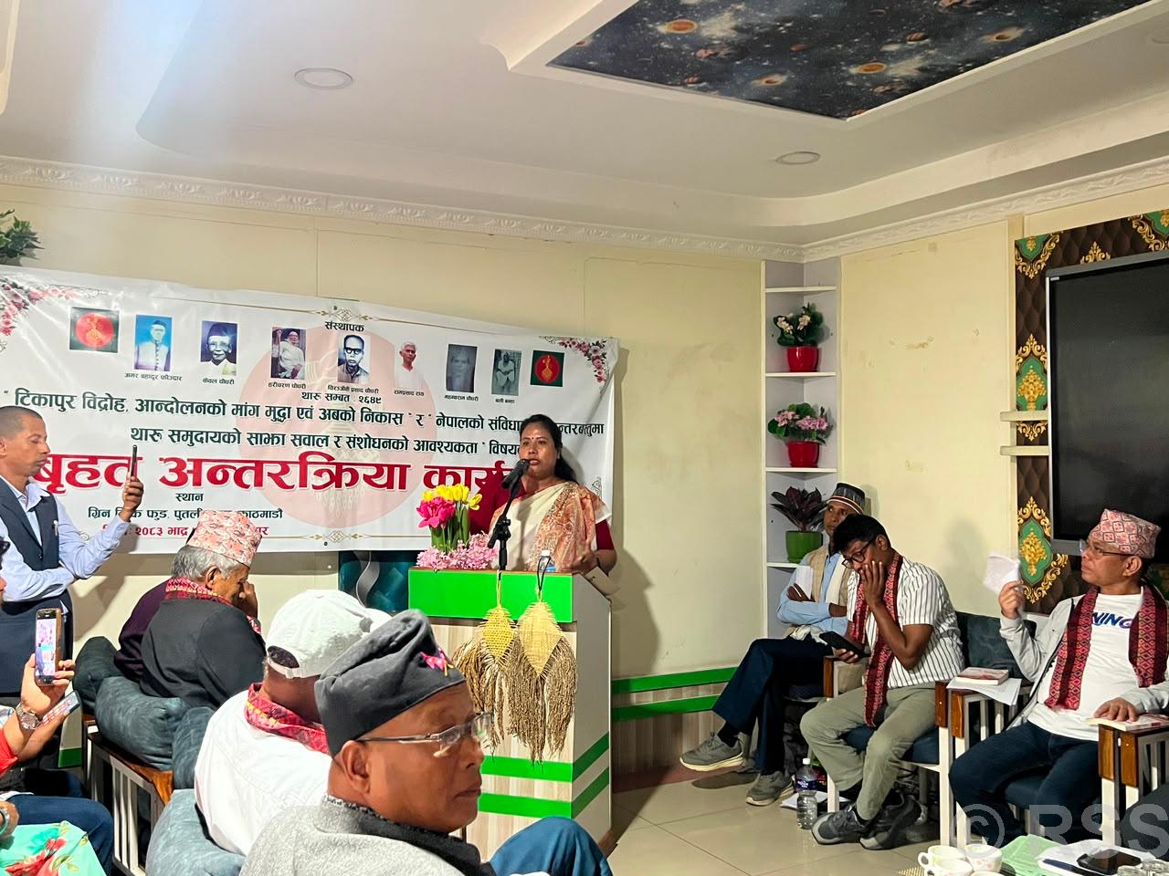 लाल आयोगको प्रतिवेदन सार्वजनिक गर्छौँ : मन्त्री चौधरी