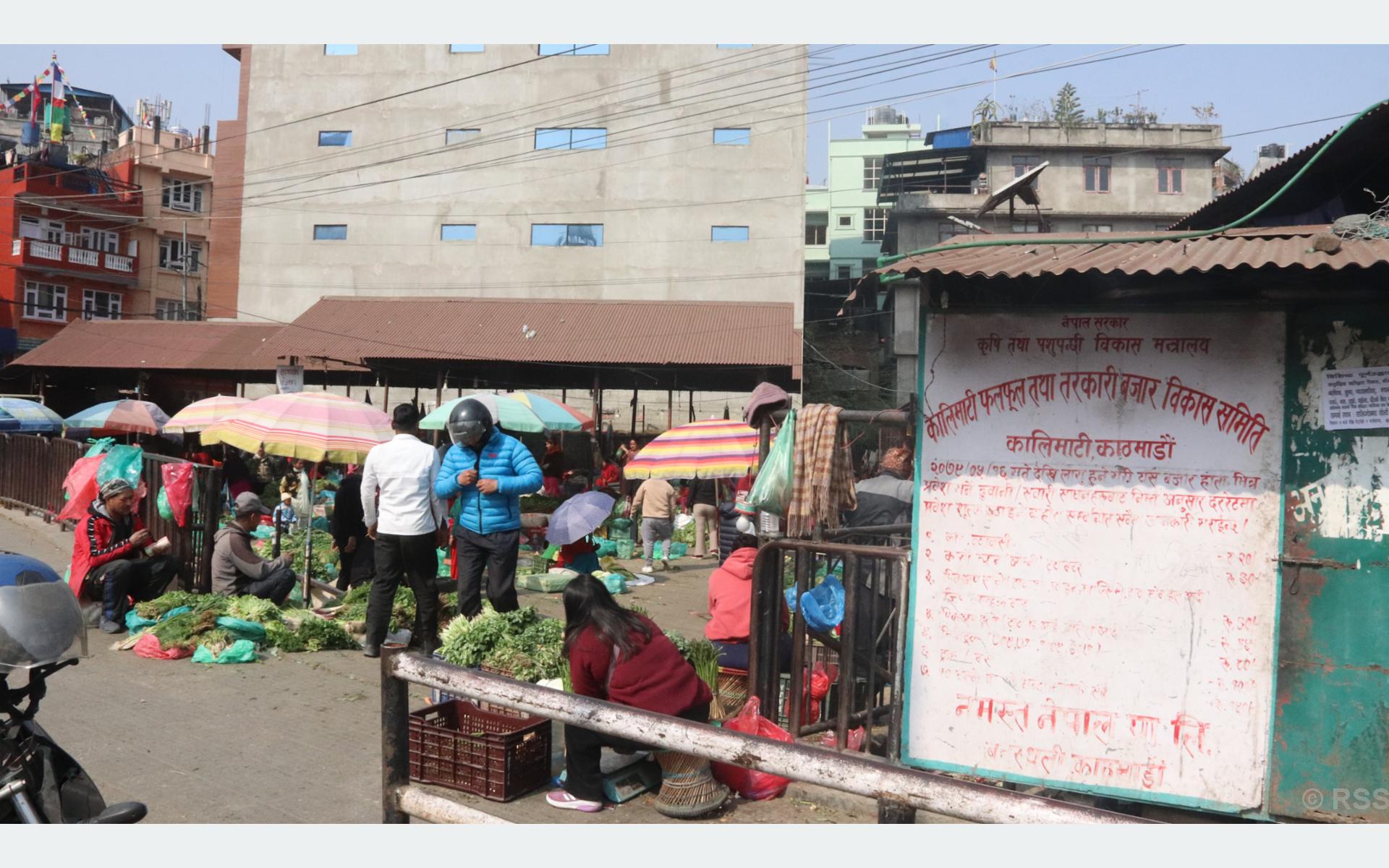 यस्तो छ आजका लागि कृषिउपजको थोक मूल्य