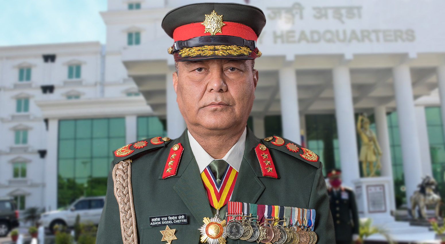 राष्ट्रिय सुरक्षाका विषयमा साझा बुझाइ हुनुपर्छ : प्रधानसेनापति सिग्देल