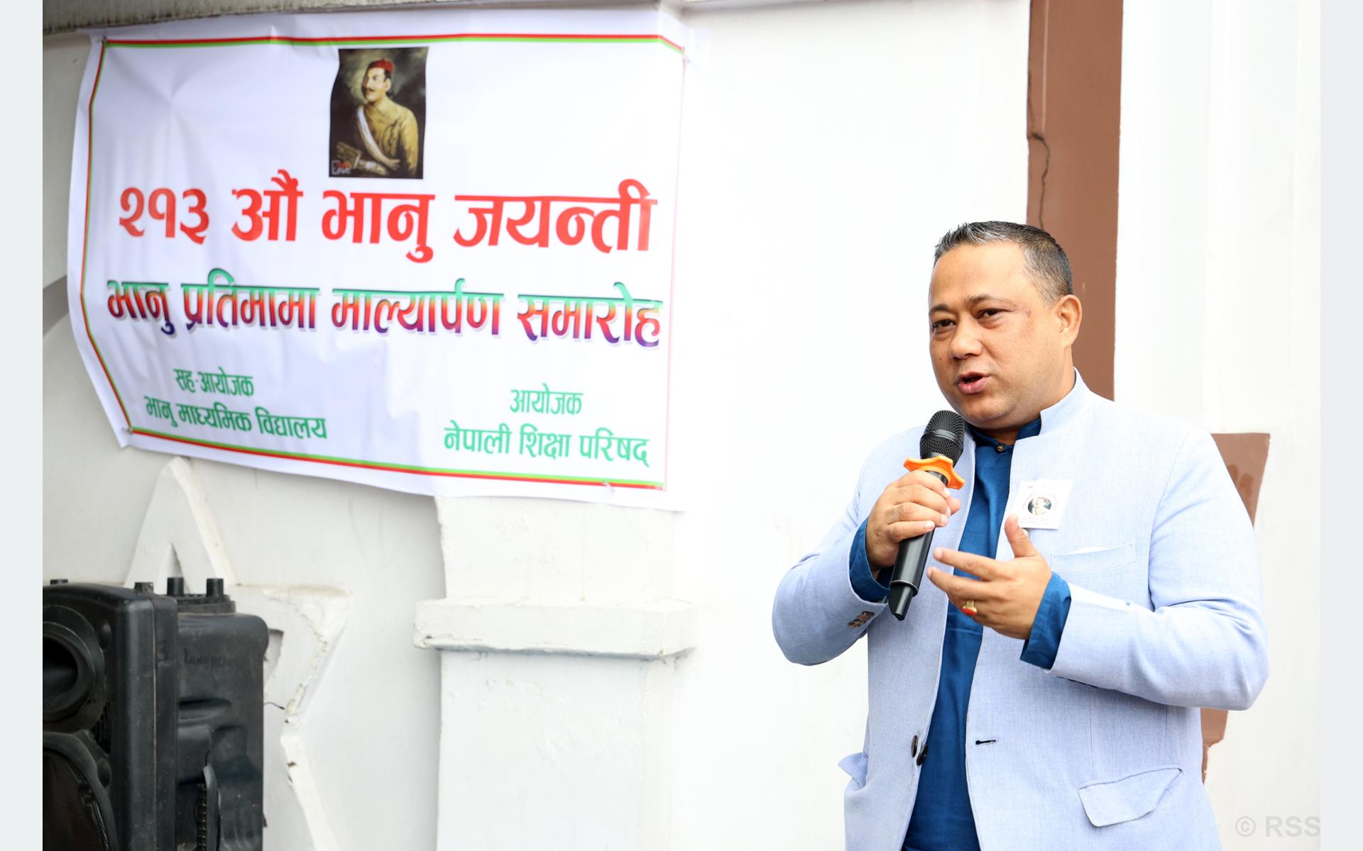 आदिकविले भाषाका माध्यमबाट विश्वभरका नेपालीलाई भावनात्मक रुपमा एकताबद्ध बनाएः परराष्ट्रमन्त्री खनाल