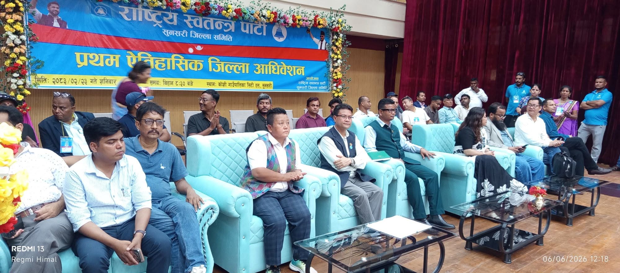 भुइँमा न भाँडोमा हुने छुट रास्वपाका कुनै कार्यकर्तालाई छैन : सचेतक परियार