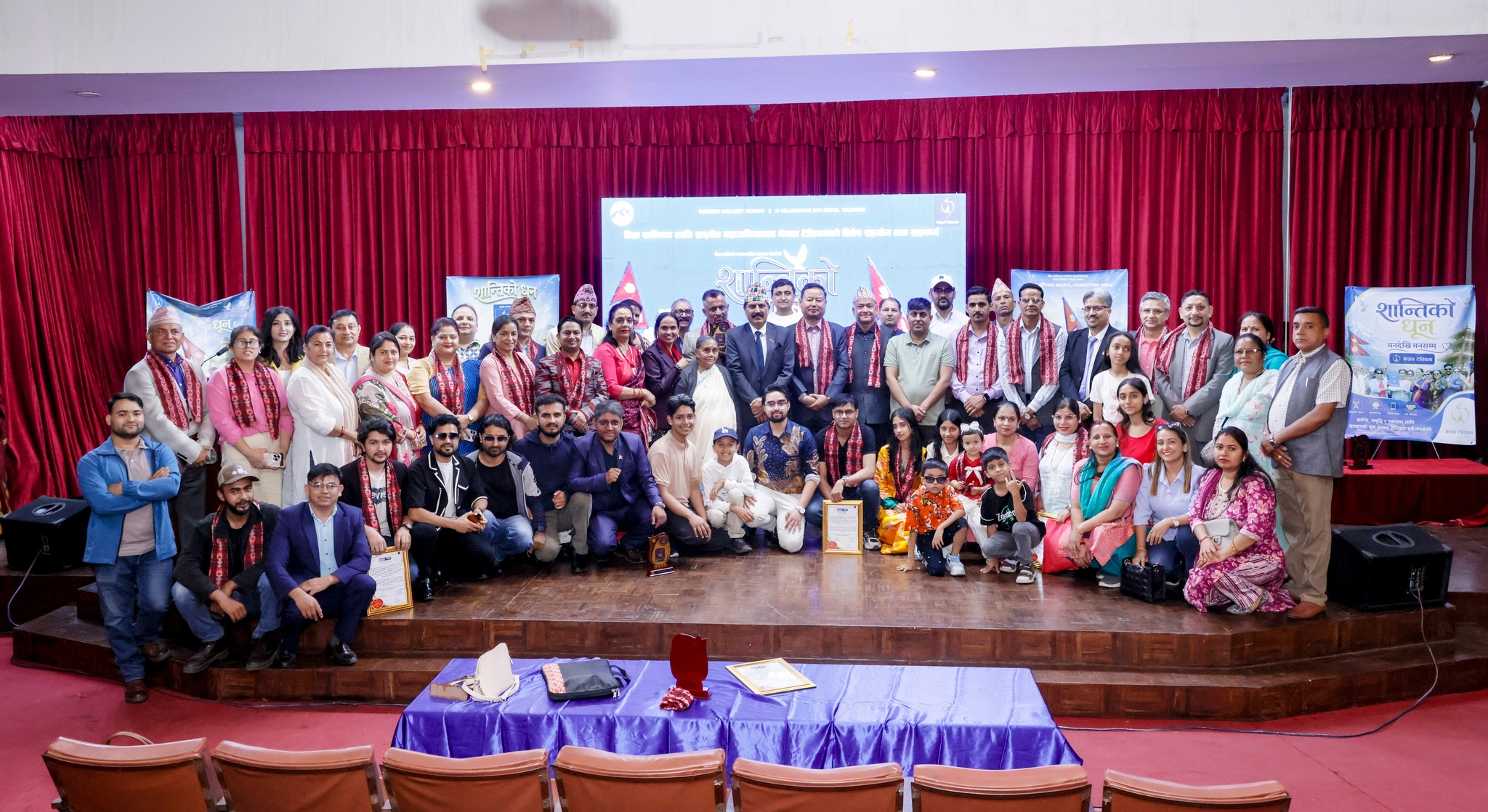 ‘विश्व शान्तिका लागि सङ्गीत महाअभियान’ अन्तर्गत ‘लैजा चरी शान्तिको धून’ सार्वजनिक