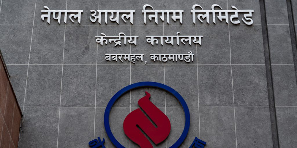 एघार दिनमै फेरि बढ्यो पेट्रोलियम पदार्थको मूल्य, काठमाडौँमा पेट्रोल प्रतिलिटर १८७ रुपैयाँ