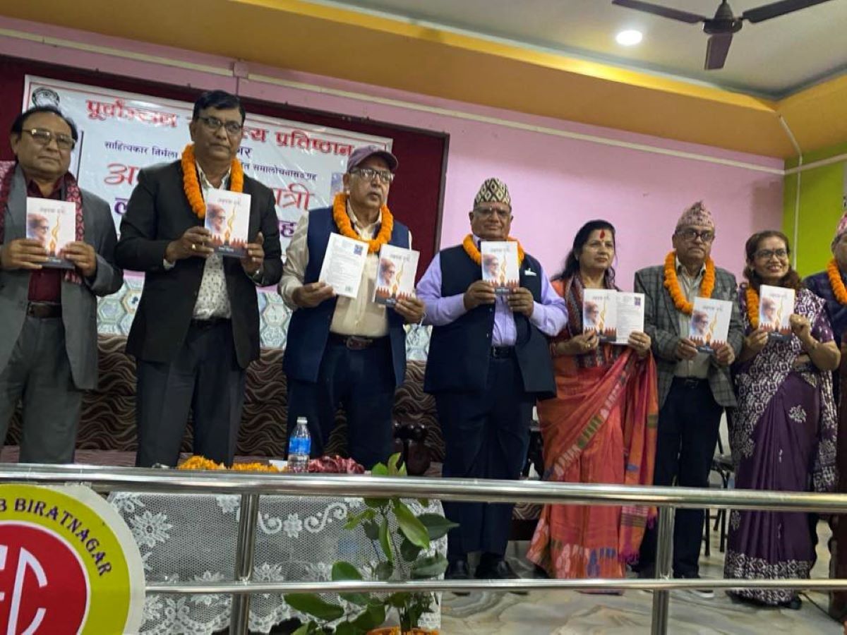 निर्मला कोइरालाको ‘अक्षरका यात्री’ सार्वजनिक