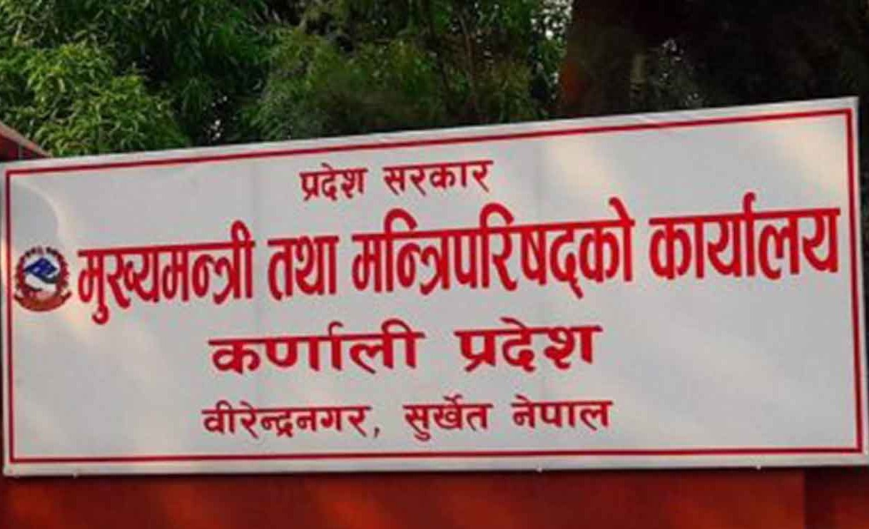 कर्णाली प्रदेश मन्त्रिपरिषद् बैठकका छ निर्णय सार्वजनिक