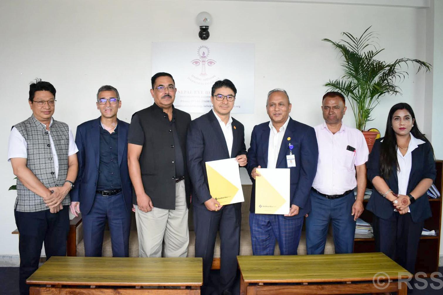 नेपाल आँखा अस्पताल र सिद्धार्थ बैंकबीच सम्झौता