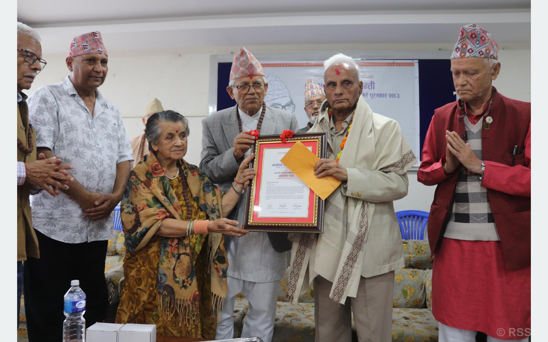 ‘राष्ट्रकवि माधव घिमिरे पुरस्कार’ वरिष्ठ गीतकार कालिप्रसाद रिजाललाई