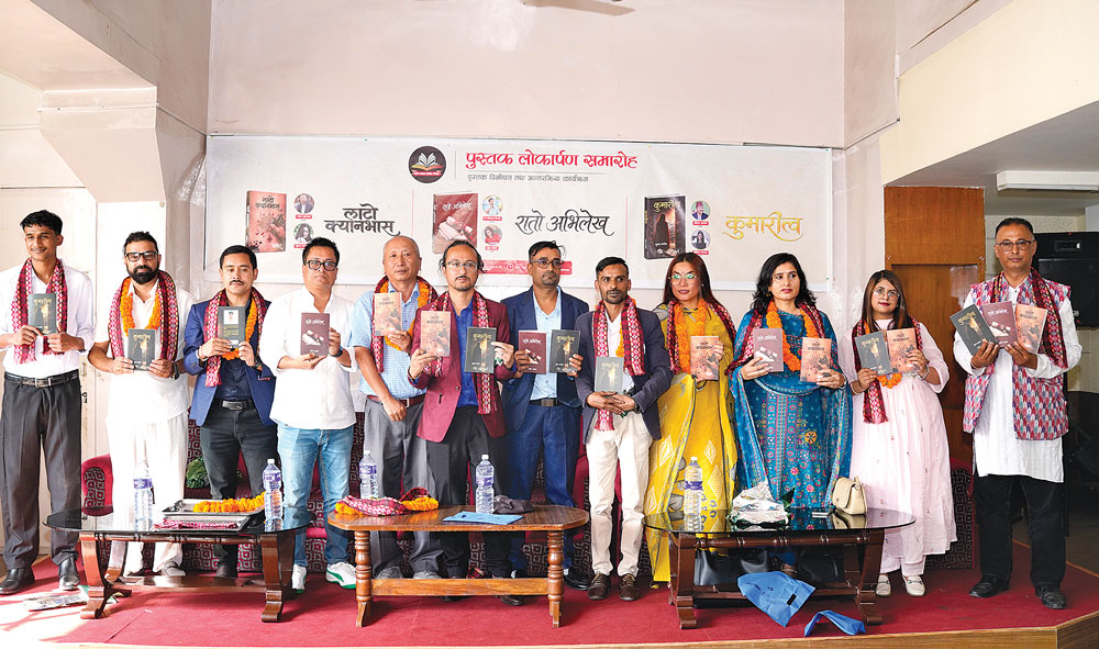 न्युरोड पुस्तक पब्लिकेसनद्वारा प्रकाशित तीन कृति एकसाथ लोकार्पण