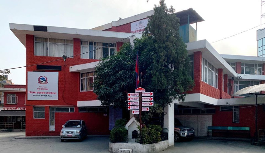 जिल्ला प्रशासन कार्यालय काठमाडौँद्वारा चक्रपथ क्षेत्रभित्र निषेधाज्ञा जारी
