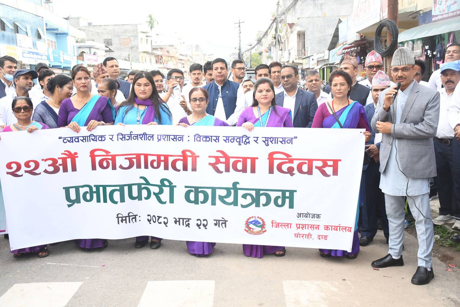 निजामती सेवाः सैद्धान्तिक अवधारणा र रुपान्तरणको मार्ग