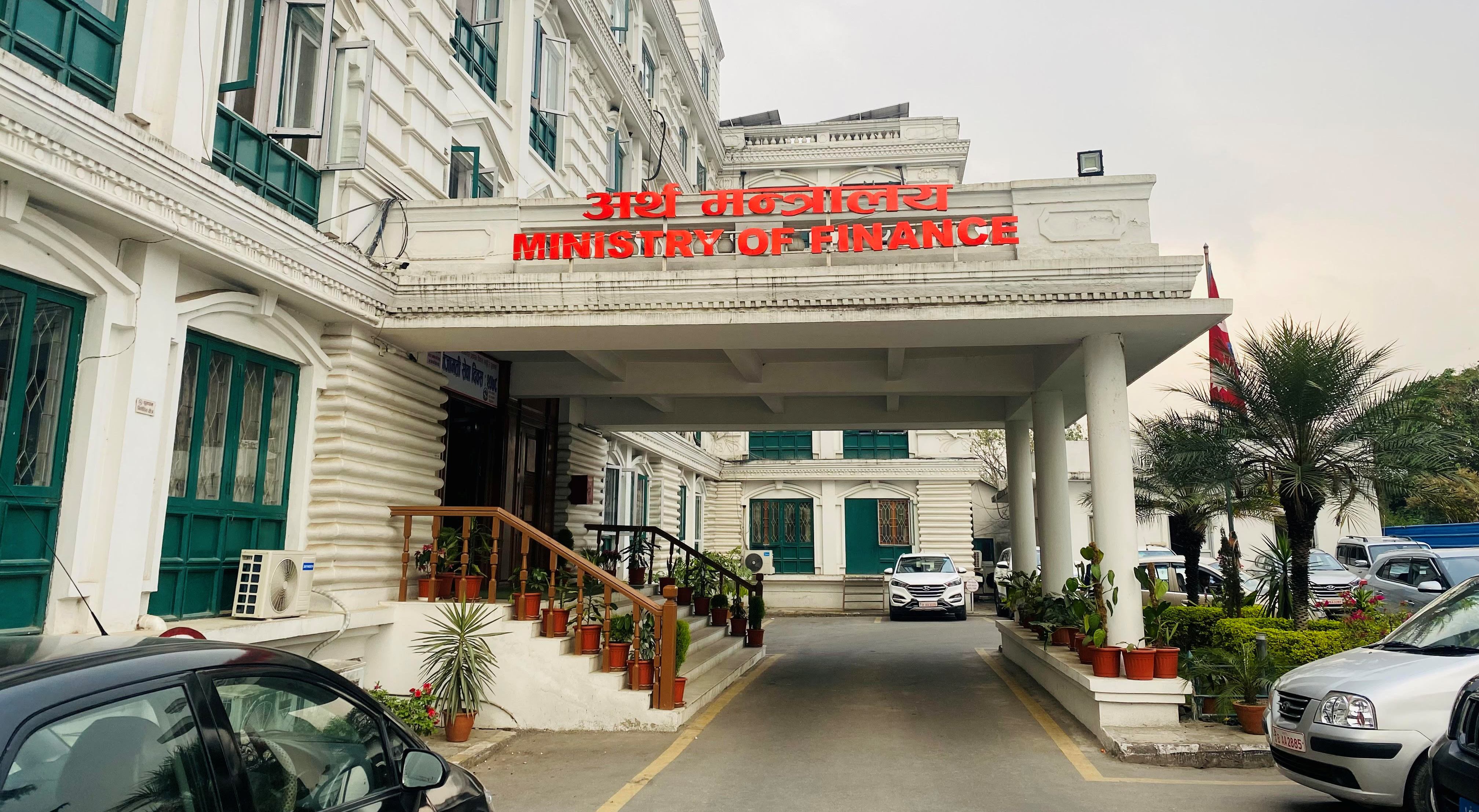 सबै प्रकारका भुक्तानी अनिवार्य रूपमा विद्युतीय प्रणालीमार्फत गर्नूः अर्थ मन्त्रालय