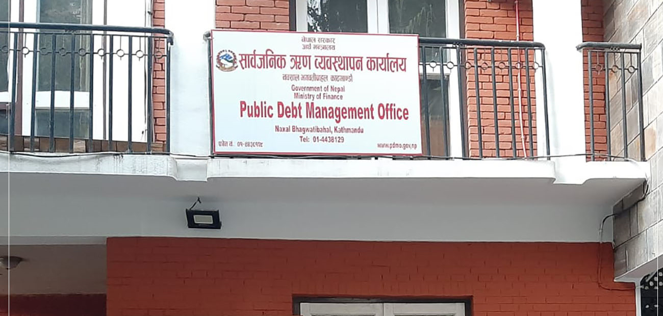 आज १० अर्ब बराबरको विकास ऋणपत्र बिक्री गरिदै