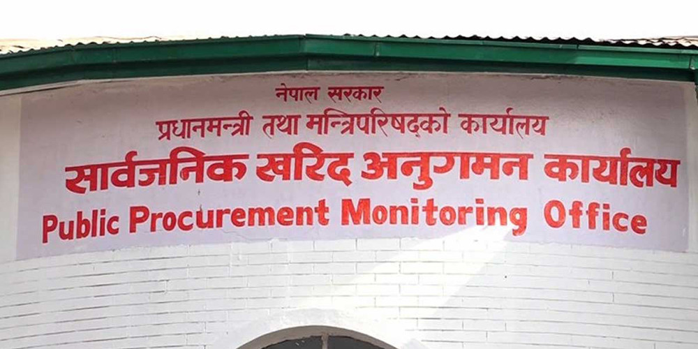 ९ कम्पनीसँग स्पष्टीकरण माग, ७ दिनमा स्पष्टीकरण नआए कालोसूचीमा राखिने 