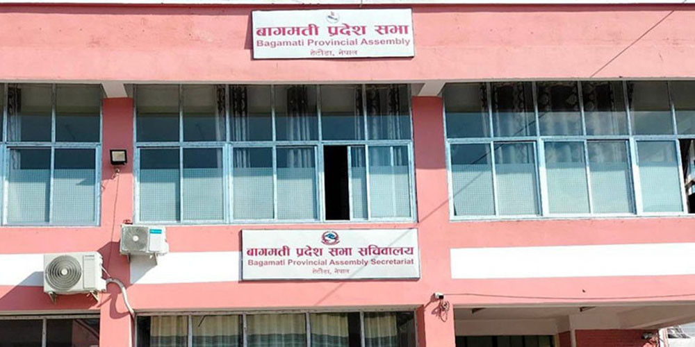 बागमती प्रदेशसभा बैठक बस्दै