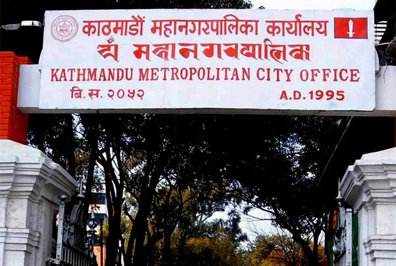 चैतमा सूचना प्रविधि सम्मेलन गर्दै कामपा