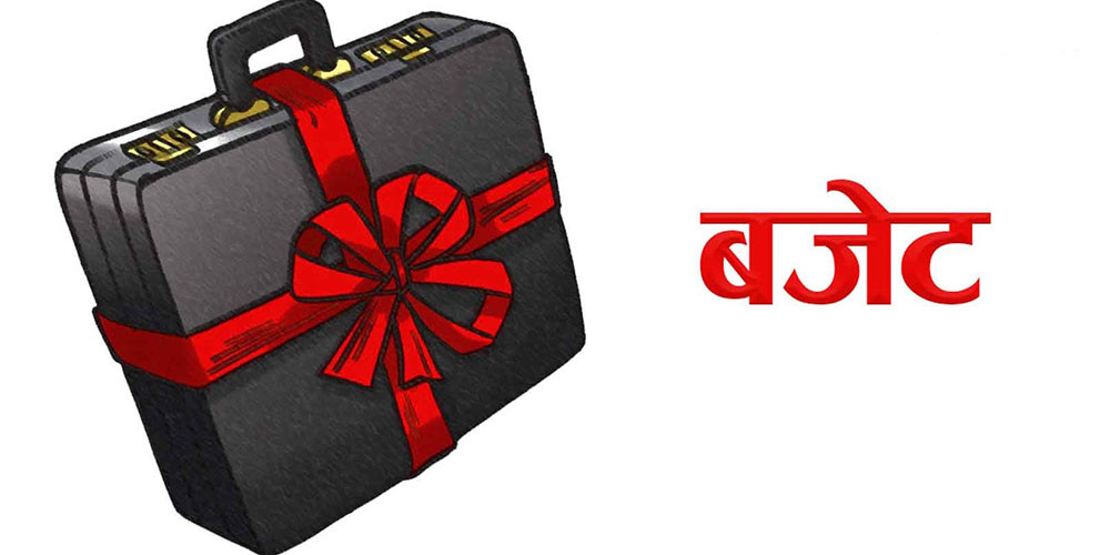 १८ खर्बको बजेटको स्रोत के छ ?