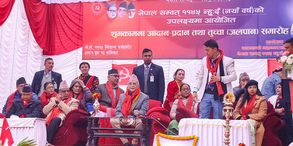 एकताबद्ध प्रयासबाट समृद्धि हासिल गर्नुपर्छ : प्रधानमन्त्री ओली 
