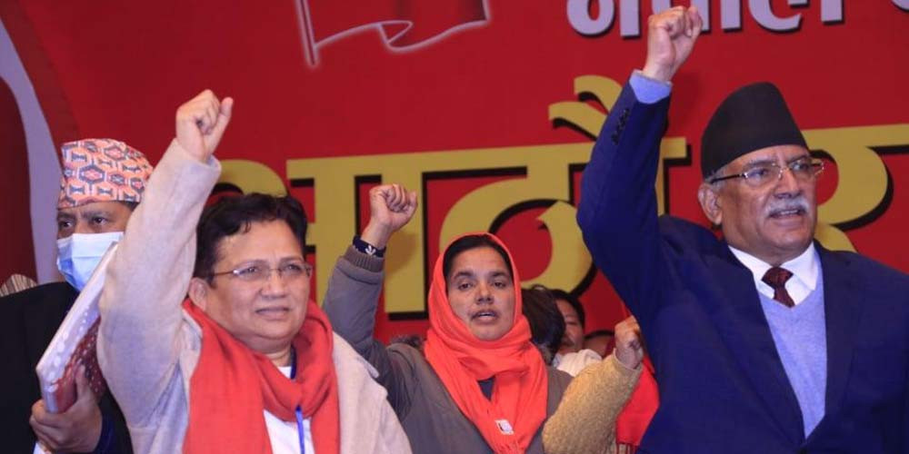 माओवादीको पदाधिकारी केन्द्रीय समितिले छान्ने