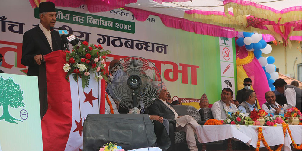 जनताले पाँच वर्षलाई निर्वाचित गरेको संसद बचाउन गठबन्धन बनेको हो : प्रधानमन्त्री देउवा