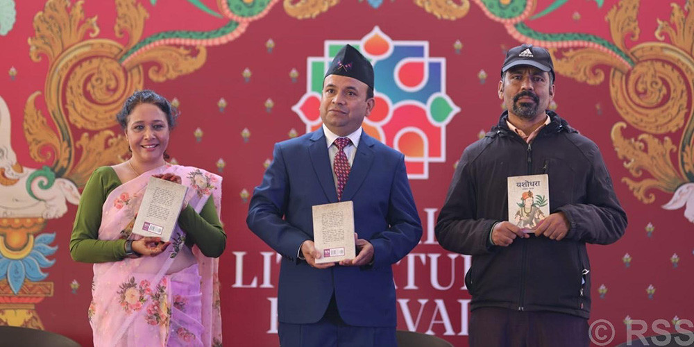 काफ्लेको यशोधाराको लोकार्पण