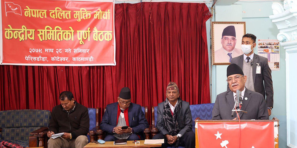 माओवादी क्रमशः एकता र रूपान्तरणको प्रक्रियामा : प्रधानमन्त्री दाहाल