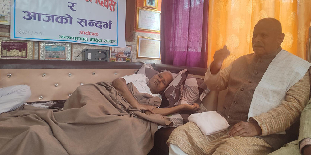 गणतन्त्रलाई सुदृढ गर्न राजनीतिक दलको व्यवहारमा सुधार जरुरी : पूर्वराष्ट्रपति डा यादव