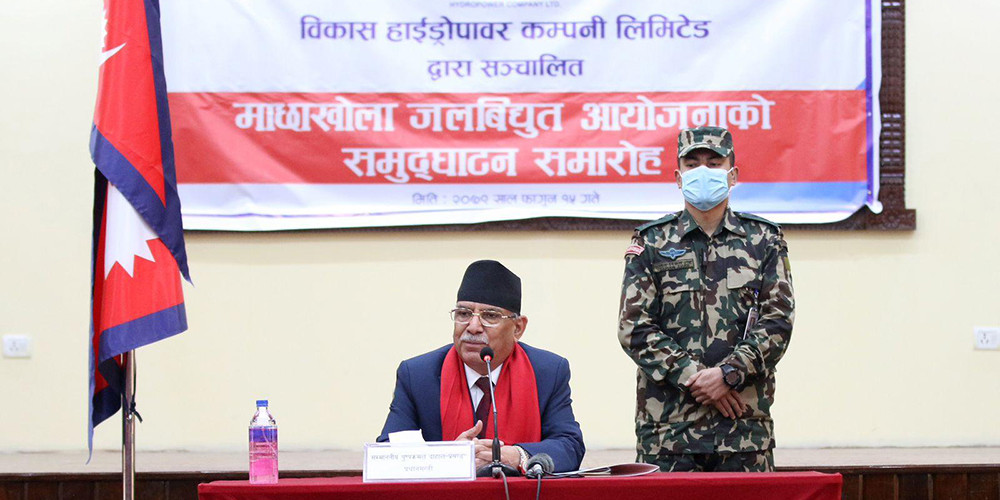 सरकारको मुख्य प्राथमिकता सुशासन र विकास : प्रधानमन्त्री दाहाल