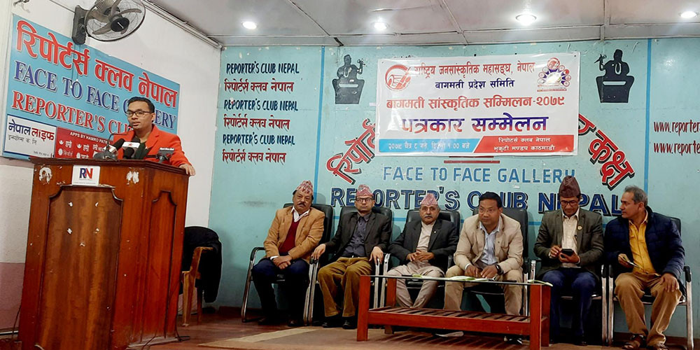 मन्थलीमा बागमती सांस्कृतिक सम्मिलन हुने