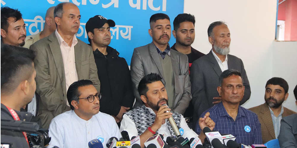 रास्वपाका उम्मेदवारलाई टिकट