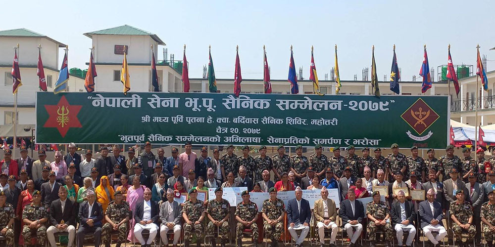 यस वर्षको भूपू सैनिक सम्मेलन इटहरीबाट