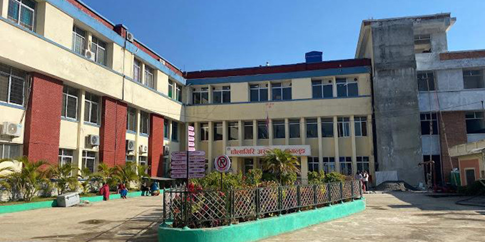 धौलागिरि अस्पताल स्तरोन्नतिमा भवन बाधक