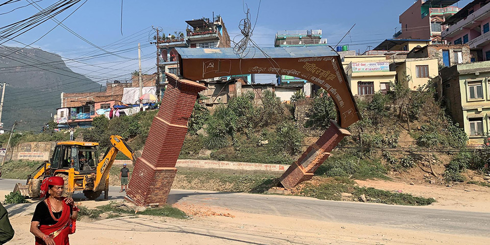 राजमार्ग विस्तारका लागि भत्काइयो सहिदगेट