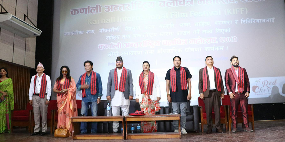 पहिलो ‘कर्णाली अन्तर्राष्ट्रिय चलचित्र महोत्सव २०८०’ हुने