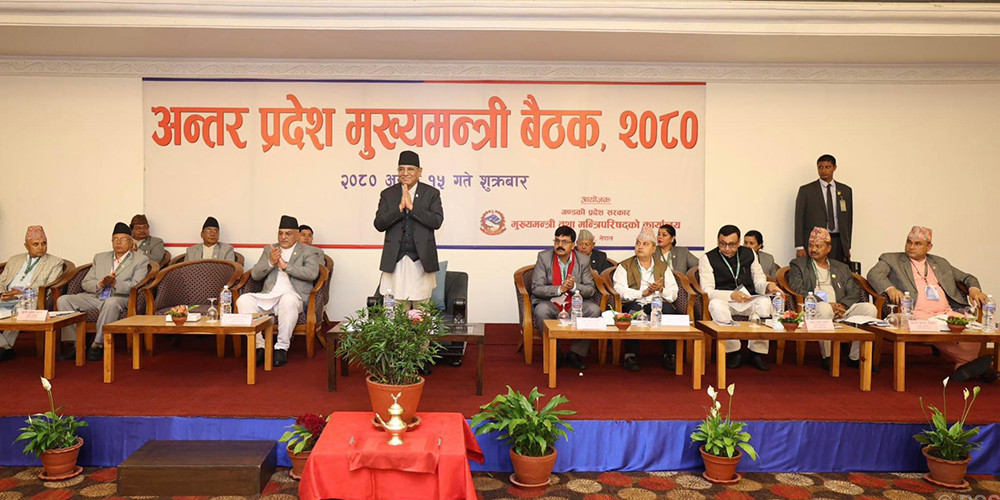 मुख्यमन्त्री बैठकको साझापत्र प्रधानमन्त्रीलाई हस्तान्तरण