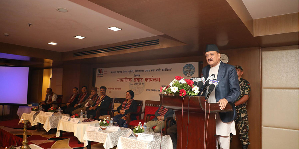 बैंक तथा वित्तीय संस्थामा अस्वस्थ प्रतिष्पर्धा बढेको छ : अर्थमन्त्री डा महत