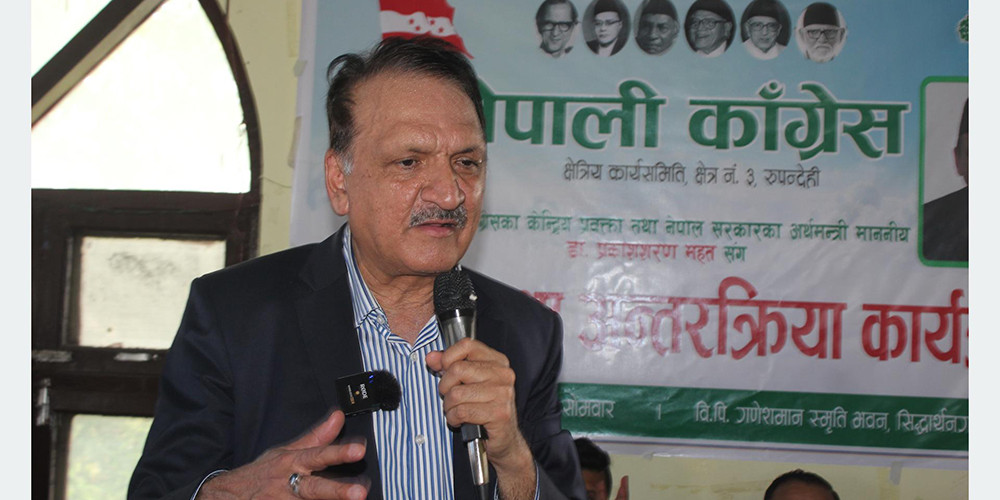 आत्मनिर्भरता बढाउन आयातमा बढी कर : अर्थमन्त्री डा.महत