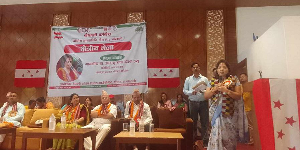 पार्टीको विवाद विधानअनुसार नै समाधान गर्नुपर्छ : नेत्री डा राणा