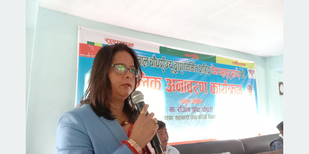 भूमिसम्बन्धी समस्या समाधान सरकारको उच्च प्राथमिकतामा : मन्त्री श्रेष्ठ