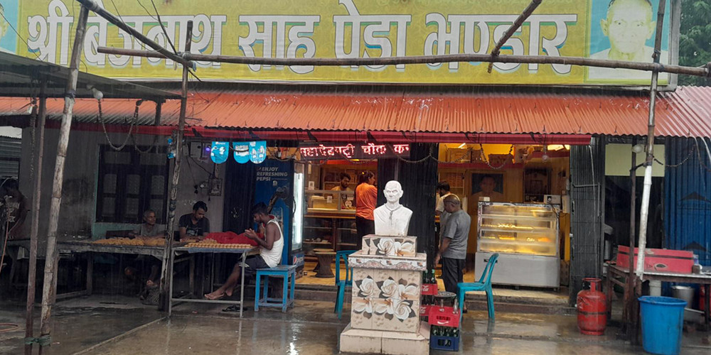 बरमझियाको पेडाः नाम होस् तर बदनाम नहोस्