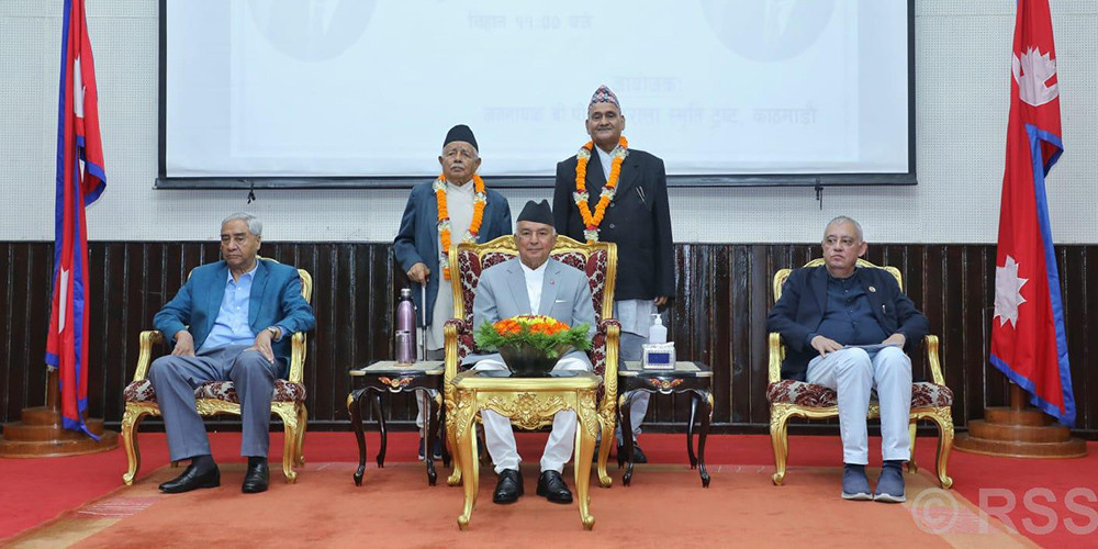 डा. बिमललाई विपी साहित्य तथा न्यौपानेलाई विपी प्रजातन्त्र सेनानी सम्मान