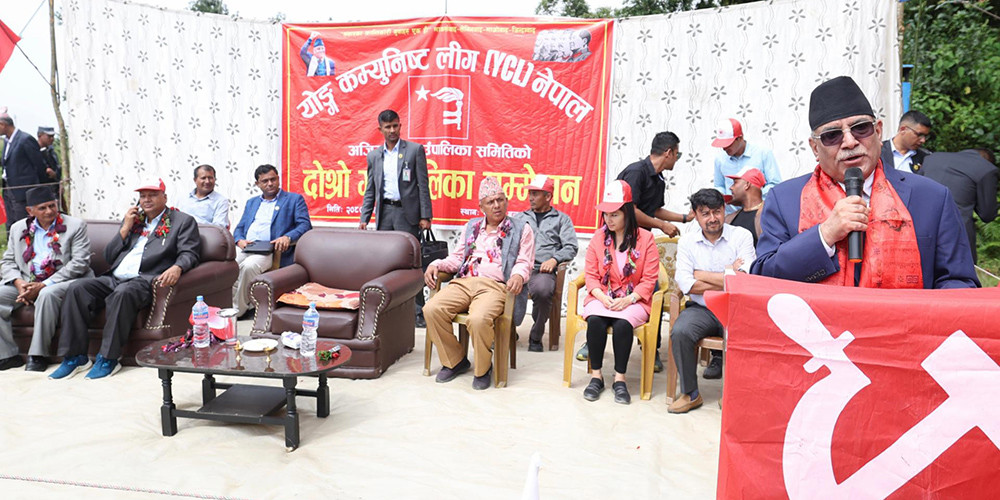 माओवादी केन्द्रलाई जनताको पार्टीको रूपमा स्थापित गर्छौँ : प्रधानमन्त्री दाहाल