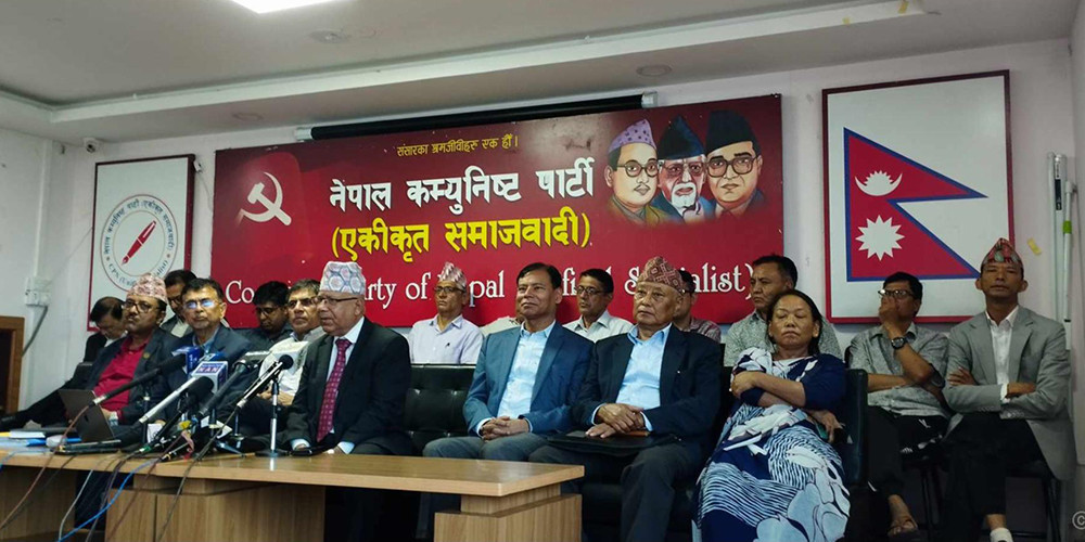 समाजवादीको अभियान ‘उद्यमशीलता र उत्पादनका माध्यमबाट समृद्धितर्फ’