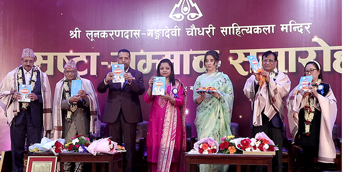 लूनकरणदास–गङ्गादेवी चौधरी साहित्यकला मन्दिरद्वारा चार स्रष्टा सम्मानित