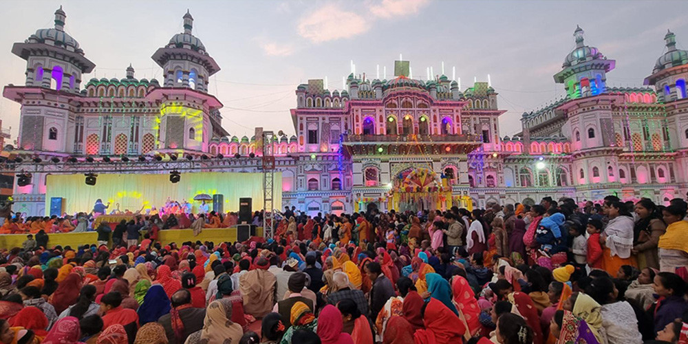 विवाह पञ्चमी महामहोत्सव : आज सीताराम स्वयम्बर हुँदै