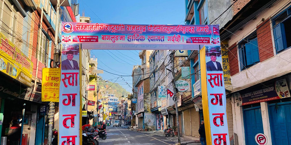 सातौँ बागलुङ महोत्सव हुँदै, १० करोडको आर्थिक कारोबार हुने अनुमान