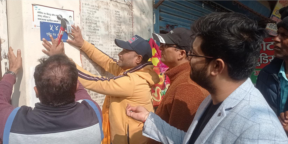 नेपालगञ्जका घर ‘मेट्रिक’ प्रणालीमा