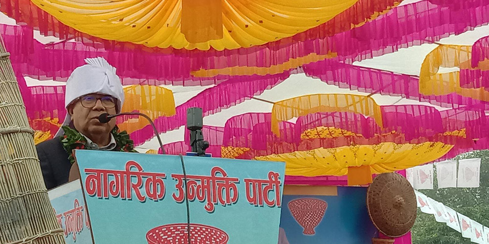 देशको पहिचान नै मुख्य पहिचान हो : पूर्वप्रधानमन्त्री नेपाल